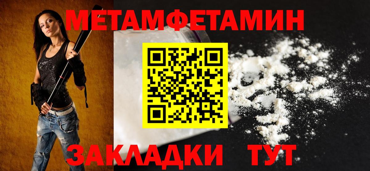 Амфетамин VHQ  Вход с VPN  Касимов 