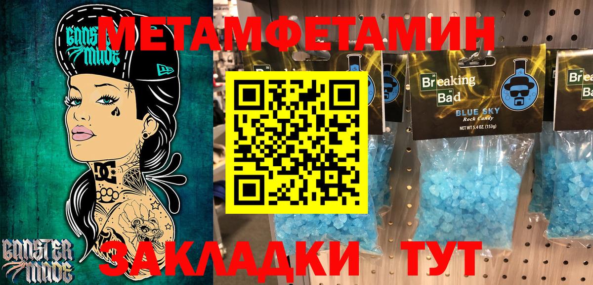 Amphetamine 98% Касимов