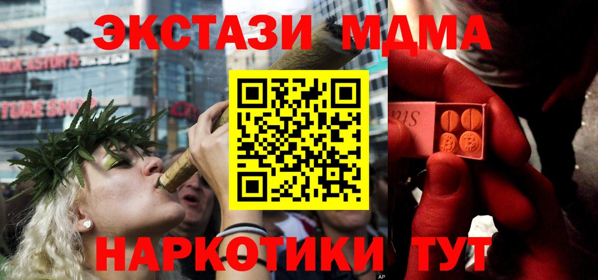 MEGA ссылка  Ecstasy Philipp Plein  Вход с VPN  Ecstasy  Касимов  ЭКСТАЗИ Дубай 