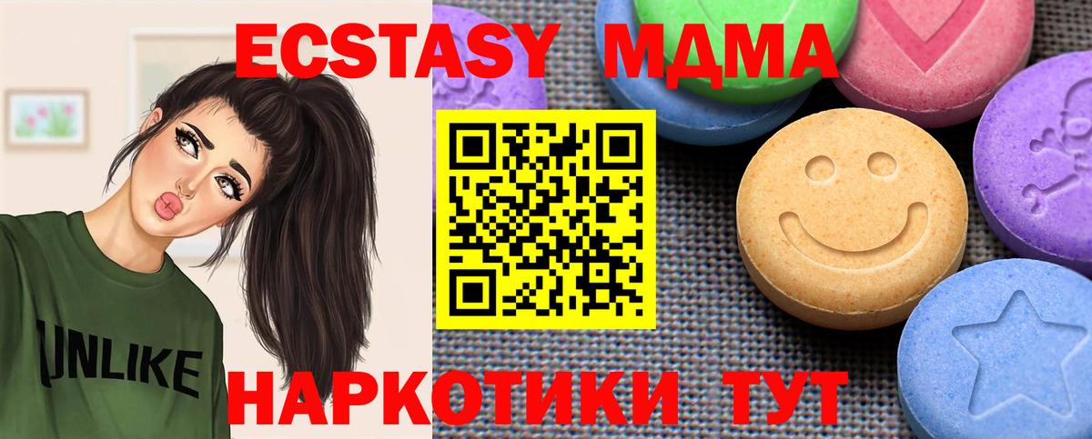 Экстази диски Касимов