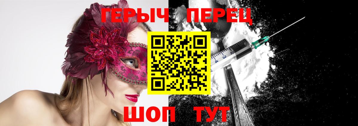 ГЕРОИН афганец  Вход с VPN  Касимов 