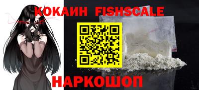 мяу мяу кристалл Новоалтайск