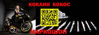 дурь Новоалександровск