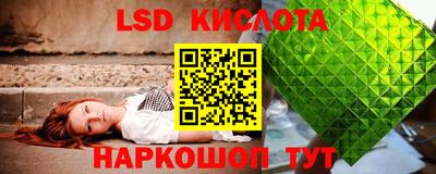 мяу мяу кристалл Новоалтайск
