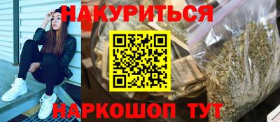 дурь Новоалександровск