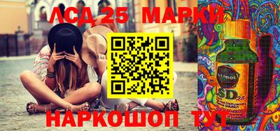 мяу мяу кристалл Новоалтайск