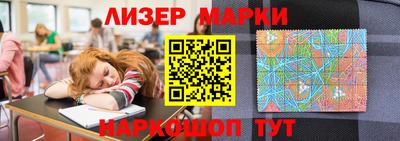 дурь Новоалександровск