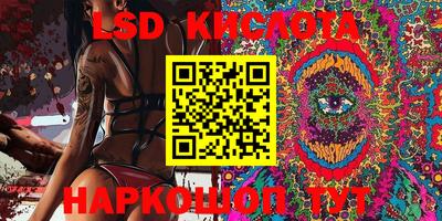мяу мяу кристалл Новоалтайск