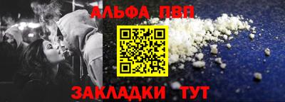 соль курить ск Нижний Тагил