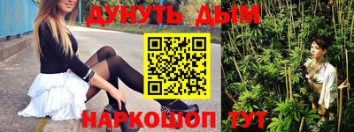 мяу мяу кристалл Новоалтайск