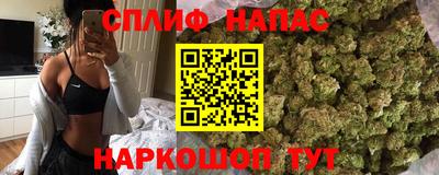 дурь Новоалександровск