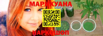 соль курить ск Нижний Тагил