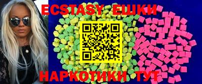 мяу мяу кристалл Новоалтайск