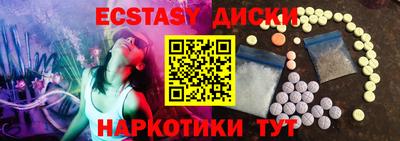 соль курить ск Нижний Тагил