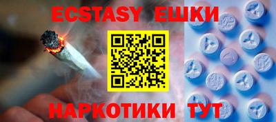 дурь Новоалександровск