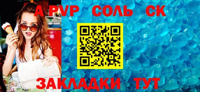 дурь Новоалександровск