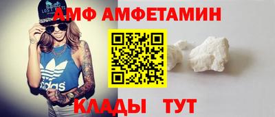 мяу мяу кристалл Новоалтайск