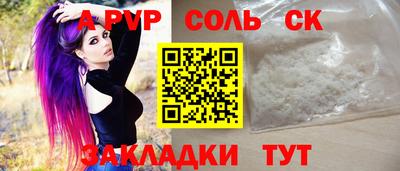 соль курить ск Нижний Тагил