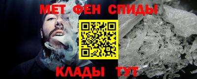мяу мяу кристалл Новоалтайск