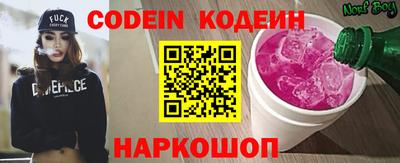 мяу мяу кристалл Новоалтайск
