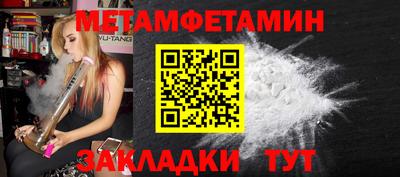 дурь Новоалександровск