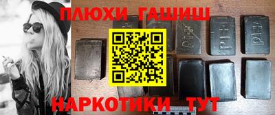 дурь Новоалександровск