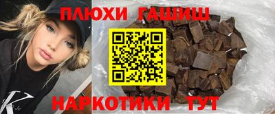 мяу мяу кристалл Новоалтайск