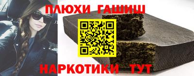 наркотики Ногинск