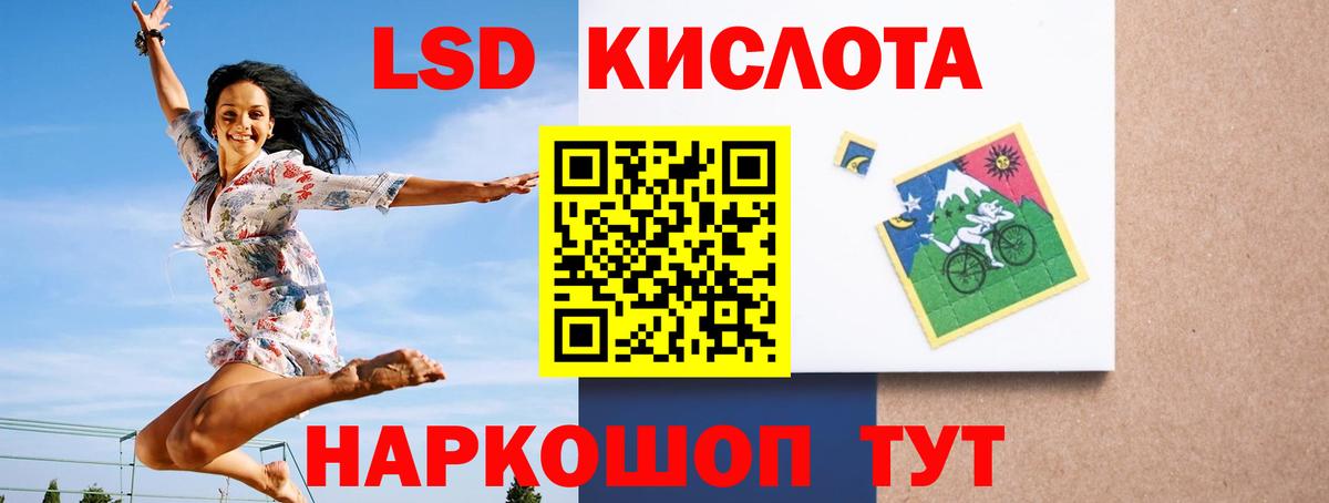 Лсд 25 экстази ecstasy  Вход с VPN  Лсд 25 экстази ecstasy  Касимов 