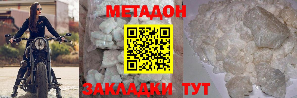 ГАШИШ  NBOMe  Канабис  Касимов  Вход с VPN  МЕФ   Гашиш  Кокаин 