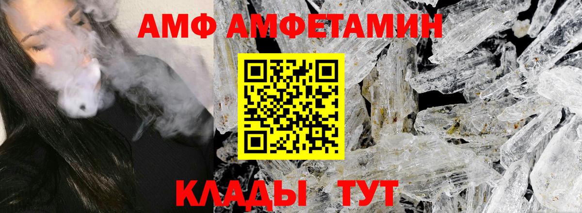 Касимов  Первитин Methamphetamine  Вход с VPN 