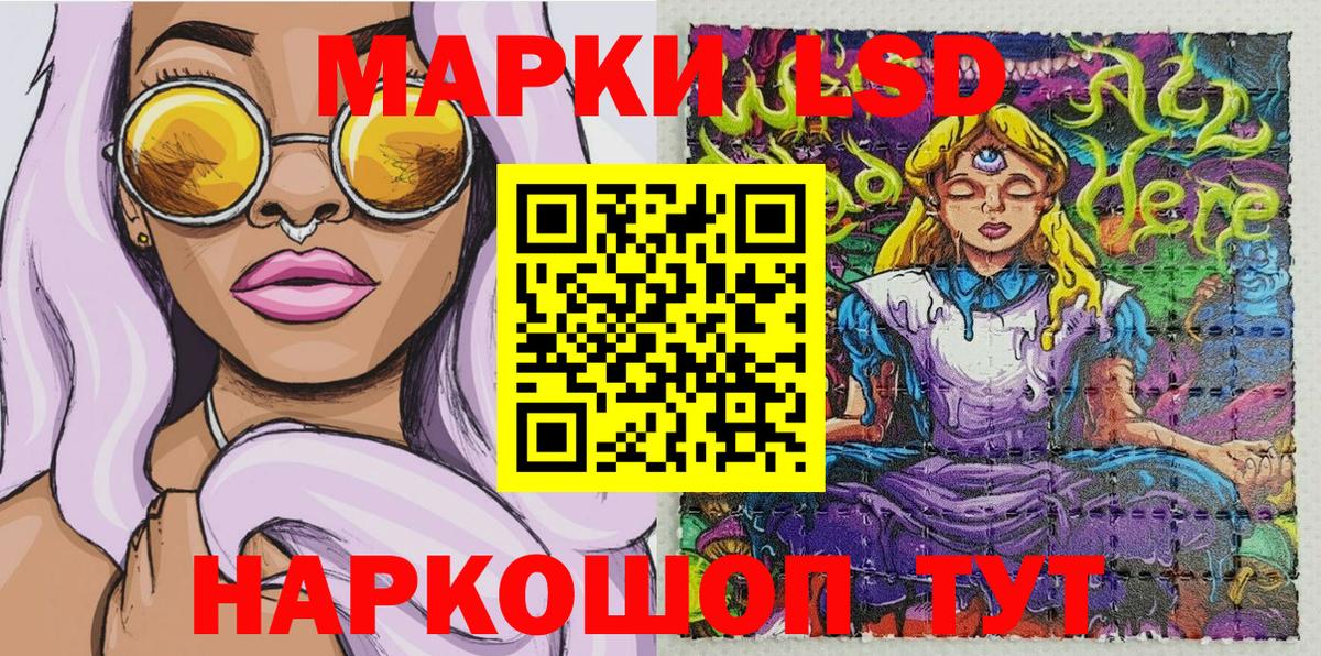 Марки 25I-NBOMe 1,8мг Касимов