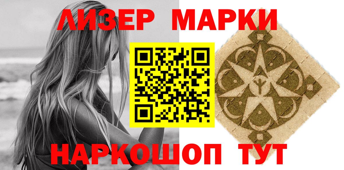 Марки NBOMe 1,5мг  цены наркотик  Касимов  Марки 25I-NBOMe  Вход с VPN  Марки NBOMe 1,5мг 