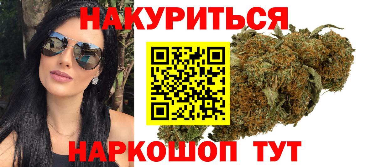 Конопля семена Касимов