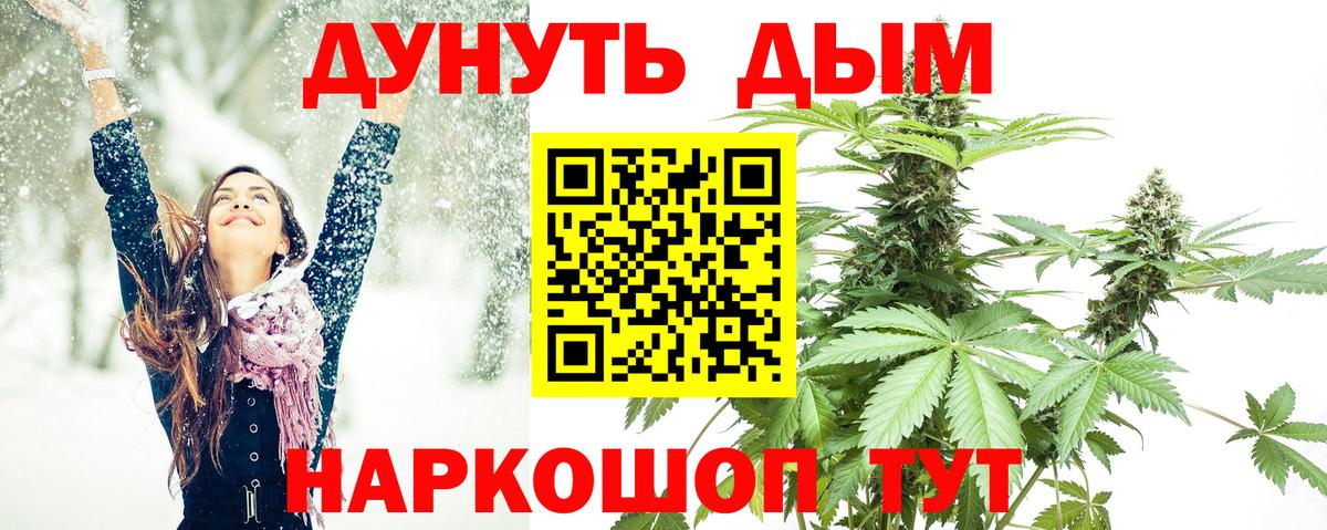 Касимов  Бошки марихуана SATIVA & INDICA  Конопля марихуана  Вход с VPN 
